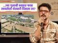"माझ्यातला रोमियो वाहून गेला, गावच्या नदी पात्राला आलेल्या भयंकर पुरात...", श्रेयस राजेने मांडलं धगधगतं वास्तव - Marathi News | marathi actor shreyas raje write a heart melting post on flood in maharashtra marathwada solapur | Latest filmy News at Lokmat.com