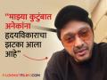 "डावा हात दुखत होता, चेहऱ्याला मुंग्या आल्या अन्...", श्रेयस तळपदेने सांगितलं Heart Attack येण्याआधी नेमकं काय झालं? - Marathi News | shreyas talpade shared experience of heart attack said my blood pressure was high | Latest filmy News at Lokmat.com