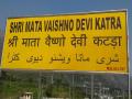 वैष्णोदेवीचा प्रवास होणार आणखी सुकर, उद्यापासून रेल्वे आणखी एक सुविधा देणार! - Marathi News | indian railways restored chennai shri mata vaishno devi katra chennai express irctc | Latest business News at Lokmat.com