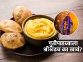 गुढीपाडव्याला श्रीखंड खाण्याचे वाचा महत्व, श्रीखंडपुरी बेत मस्त! उन्हाळ्यातल्या आहारात श्रीखंड का हवे? - Marathi News | Read the importance of eating Shrikhand on Gudi Padwa, Shrikhand puri is awesome! Why Shrikhand necessary in summer food anddiet? | Latest sakhi News at Lokmat.com