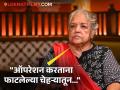 "रस्त्यावरील दगडांमुळे चेहरा फाटला अन्...", शुभा खोटेंनी सांगितला 'तो' थरारक प्रसंग, काय घडलेलं? - Marathi News | actress shubha khote share talk in interview that horrifying incident happened in seema movie set | Latest filmy News at Lokmat.com