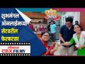 शुभमंगल ऑनलाईन सेटची झलक | Shubhmangal Online Serial Set Enjoyment with Suyash Tilak & All Cast - Marathi News | Glimpses of Shubhamangal Online Set | Shubhmangal Online Serial Set Enjoyment with Suyash Tilak & All Cast | Latest filmy Videos at Lokmat.com
