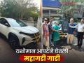मेहनतीचं फळ! 'शुभविवाह' फेम अभिनेता यशोमान आपटेने घेतली शानदार गाडी, किंमत ऐकून व्हाल थक्क - Marathi News | Shubhavivah serial actor Yashoman Apte bought a luxurious tata curvv car price details | Latest filmy News at Lokmat.com