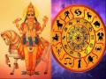 शुक्र मकर राशीत वक्री: ‘या’ ५ राशींच्या व्यक्तींना मालामाल करणारा काळ; मिळतील अनेक लाभ - Marathi News | venus retrograde in capricorn 2021 these 5 zodiac signs get benefits of shukra vakri in makar rashi | Latest bhakti Photos at Lokmat.com