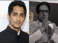 प्रदर्शनाआधीच या कारणामुळे वादात अडकला ठाकरे सिनेमा - Marathi News | 'Stop Selling Hate': Siddharth Criticises Nawazuddin Siddiqui's Thackeray | Latest filmy News at Lokmat.com