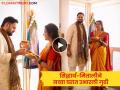 सिद्धार्थ चांदेकर-मिताली मयेकरचा नव्या घरात प्रवेश; गुढीपाडव्याच्या दिवशी स्वप्नपूर्तीचा आनंद - Marathi News | Siddharth Chandekar Mitali Mayekar enter new house on the occasion of Gudi Padwa 2026 | Latest filmy News at Lokmat.com