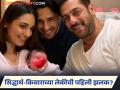 सिद्धार्थ-कियाराने दाखवला 'बेबी गर्ल'चा चेहरा? सलमान खानसोबतचा सेल्फी फोटो व्हायरल - Marathi News | Siddharth malhotra Kiara advani baby girl photo viral salman khan | Latest filmy News at Lokmat.com