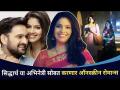 सिद्धार्थ या अभिनेत्री सोबत ऑनस्क्रीन रोमान्स | Sania Chaudhary Back In Television |Sang tu ahes ka - Marathi News | Onscreen romance with Siddharth or actress | Sania Chaudhary Back In Television | Sang tu ahes ka | Latest filmy Videos at Lokmat.com