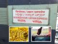 सोने व्यापाऱ्याचा डोळा लागला अन्...!  ‘सिद्धेश्वर एक्स्प्रेस’च्या एसी कोचमधून ₹५.५ कोटींचे दागिने चोरीला - Marathi News | Gold merchant's eye caught and...! Jewellery worth ₹5.5 crore stolen from AC coach of 'Siddeshwar Express' | Latest crime News at Lokmat.com