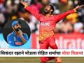 SL vs ZIM: सिकंदर रझाचा भीमपराक्रम! श्रीलंकेचा धुव्वा उडवत रोहित शर्माचा मोठा विक्रम मोडला - Marathi News | T20 World Cup 2026: Zimbabwe Captain Sikandar Raza Breaks Rohit Sharma Huge Record in T20 World Cup Clash vs Sri Lanka  | Latest cricket News at Lokmat.com