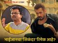 सलमान खानचा 'सिकंदर' सुद्धा साऊथ सिनेमाचा रिमेक? अखेर दिग्दर्शकाने सोडलं मौन; म्हणाले- - Marathi News | sikandar salman khan movie remake or original movie director a r murugadoss | Latest filmy News at Lokmat.com