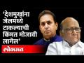 देशमुखांच्या तुरुंगातील प्रत्येक तासाची किंमत भाजपाला चुकवावी लागेल; Sharad Pawar कडाडले | BJP - Marathi News | The BJP will have to pay the price for every hour spent in Deshmukh's jail; Sharad Pawar Kaddale | BJP | Latest maharashtra Videos at Lokmat.com