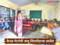 सिल्लोडमध्ये 'केरळ पॅटर्न'; धोत्रा झेडपी शाळेत 'बॅकबेंचर्स'ला पूर्णविराम, ‘ढ’ विद्यार्थी हुशार होणार! - Marathi News | 'Kerala pattern' in Sillod; 'Backbenchers' put an end to in Dhotra ZP school, 'Fail' students will become smarter! | Latest chhatrapati-sambhajinagar News at Lokmat.com