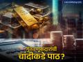 गुंतवणूकदारांचा पुन्हा सोन्यावरच भर! चांदीतून काढला जातोय पैसा; काय आहे कारण? - Marathi News | Gold vs Silver 2026 Why Investors are Shifting from Silver to Gold? | Latest business Photos at Lokmat.com