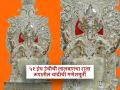 कोल्हापुरात साकारली ३५ किलो चांदीची मूर्ती, मध्यप्रदेशमधील भाविकांची मागणी - Marathi News | A 35 kg silver Ganesh idol was made in Kolhapur on the demand of a devotee from Madhya Pradesh | Latest kolhapur News at Lokmat.com