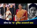 जेष्ठ अभिनेत्री Seema Deo यांची प्रकृति खालावली | Alzheimer आजाराने त्रस्त | Lokmat CNX Filmy - Marathi News | Senior actress Seema Deo's health deteriorated | Suffering from Alzheimer's disease Lokmat CNX Filmy | Latest filmy Videos at Lokmat.com