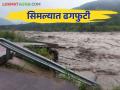 Weather Update : देशात १९ राज्यांत मुसळधार पावसाचा इशारा - Marathi News | Weather Update: Heavy rain warning in 19 states of the country | Latest agriculture News at Lokmat.com