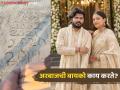 'सैराट'मधल्या 'सल्या'चं ३ वर्षांपूर्वीच झालंय लग्न, आता पोस्ट केले फोटो कारण...अशी आहे लव्हस्टोरी! - Marathi News | sairat fame actor arbaj shaikh reveals his love story after posting photo with wife | Latest filmy Photos at Lokmat.com