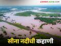 Sina River Flood : सीना नदी कोणकोणत्या जिल्ह्यातून वाहते, एरवी शांत असणाऱ्या नदीनं वाट कशी बदलली? - Marathi News | Latest news Sina River flood Solapur, Marathwada flood source of Sina River and through which districts it flows | Latest agriculture News at Lokmat.com
