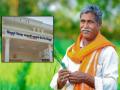 प्रोत्साहन अनुदान: सिंधुदुर्ग जिल्ह्यात २० हजार ३३२ पात्र खातेदार, ३५ कोटींचे वितरण होणार - Marathi News | 35 crores of incentive subsidy will be distributed in Sindhudurg district | Latest sindhudurga News at Lokmat.com