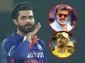 Sir Ravindra Jadeja name story: रविंद्र जाडेजाला 'सर' का म्हणतात? सुपरस्टार Rajinikanth अन् CSKच्या MS Dhoni शी आहे खास कनेक्शन - Marathi News | How Ravindra Jadeja got name 'Sir' it has special connection with Superstar Rajinikanth and CSK captain MS Dhoni | Latest cricket Photos at Lokmat.com