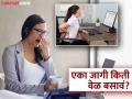 अनेक तास एकाच जागी किती वेळ बसणं योग्य? डॉक्टरांनी सांगितली योग्य वेळ आणि पद्धत... - Marathi News | How long should one sit and ways to initiate movement in prolonged sitting | Latest health News at Lokmat.com