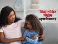 मुलांमध्ये वाढतोय सिक्स पॉकेट सिंड्रोम! पाहा मुलांचा आळशी बटाटा करणारी गंभीर समस्या - Marathi News | Parenting Tips : What is six pocket syndrome and what its symptoms | Latest sakhi News at Lokmat.com