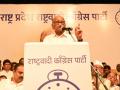 उषःकाल होता होता काळरात्र झाली, अरे पुन्हा आयुष्याच्या पेटवा मशाली; शरद पवारांचे निर्देश - Marathi News | It was morning and night turned into darkness, oh again the burning torch of life; Sharad Pawar's instructions | Latest mumbai News at Lokmat.com