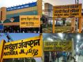 काही विशेष रेल्वे स्थानकांवर टर्मिनल, जंक्शन आणि सेंट्रल असं का लिहिलं जातं?; त्यांच्यात काय फरक आहे, जाणून घ्या - Marathi News | Why are some special railway stations written as Terminal, Junction and Central?; know the difference | Latest jarahatke News at Lokmat.com