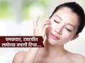 वयापेक्षाही १० वर्षांनी लहान दिसायचंय, 'हे' जपानी स्किनकेअर रूटीन पाहा- कमी खर्चात सुंदर मेकओव्हर - Marathi News | Japanese skincare routine for glowing and fresh face | Latest sakhi News at Lokmat.com