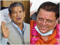 Uttarakhand Election 2022: आजी-माजी मुख्यमंत्री लढत आहेत अस्तित्वाची लढाई; पुष्कर सिंह धामी, हरीश रावत यांची प्रतिष्ठा पणाला - Marathi News | Uttarakhand Election 2022:Pushkar Singh Dhami, Harish Rawat's fight for reputation | Latest national News at Lokmat.com