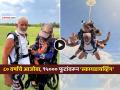 VIDEO: आजोबांच्या धाडसाला सलाम! ८० वर्षांच्या 'तरूणा'चे १५००० फूट उंचीवरून 'स्कायडायव्हिंग' - Marathi News | 80-Year-Old Man From Haryana Skydives From 15000 Feet Video Goes Viral social media | Latest social-viral News at Lokmat.com