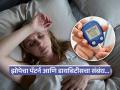 झोप उडाली-दचकून जाग येते तर आधी शुगर तपासा, पाहा डायबिटिस असेल तर झोपेच्या कोणत्या तक्रारी वाढतात.. - Marathi News | Diabetes Sign : How blood sugar changes affect your night sleep | Latest sakhi News at Lokmat.com
