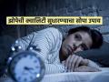 झोप लागत नाही, लागली तर दचकून जाग येते? ‘हा’ एकच पदार्थ रोज खा आणि झोपा ढाराढूर निवांत - Marathi News | US doctor tells how peanut butter is good for increase sleep quality | Latest sakhi News at Lokmat.com
