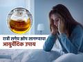 अनेक प्रयत्न करूनही रात्री झोप येत नसेल तर लगेच करा 'हा' आयुर्वेदिक उपाय, झोपेचा प्रश्न सुटेल - Marathi News | Ayurvedic expert tells how mustard oil massage will beneficial to get better sleep at night | Latest sakhi News at Lokmat.com