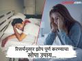 रोज ७ तास झोप पूर्ण करू शकत नसाल तर काय कराल? जाणून घ्या एक सोपा उपाय! - Marathi News | How sleeping during weekends can reduce heart disease risk say study | Latest health News at Lokmat.com