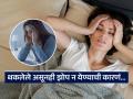 दिवसभर खूप थकूनही रात्री झोप का येत नाही? पाहा झोप न येण्याची कारणं आणि उपाय - Marathi News | Tired but not sleepy awake even exhausted stress causes | Latest sakhi Photos at Lokmat.com