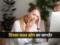 रात्रभर भरपूर झोप झाली तरी दिवसभर आळस, दुपारी डूलकी लागते? पाहा ‘असं’ का होतंय.. - Marathi News | Which vitamin deficiency causes excessive sleep | Latest sakhi News at Lokmat.com