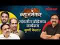 सांगलीत ठाकरेंनी जयंत पाटील यांच्या सांगण्यावरुन खेळी केली? | Jayant Patil on Sangli Lok Sabha | SA4 - Marathi News | Did Sanglit Thackeray play at the behest of Jayant Patil? | Jayant Patil on Sangli Lok Sabha | SA4 | Latest politics Videos at Lokmat.com