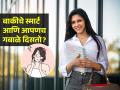 स्मार्ट-सुंदर-आकर्षक पर्सनॅलिटी हवी? करा फक्त ४ गोष्टी, होईल कायम कौतुक - Marathi News | Want a smart-beautiful-attractive personality? Just do 4 things, be yourself always | Latest sakhi News at Lokmat.com
