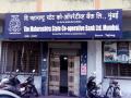 राज्य सहकारी बँकेला ६०९ कोटींचा निव्वळ नफा; कर्ज वितरणात ४९० कोटी रुपयांनी वाढ - Marathi News | State Co-operative Bank net profit of Rs 609 crore; 490 crore increase in loan disbursement | Latest maharashtra News at Lokmat.com