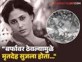 "स्मिता पाटीलच्या मृतदेहावर मी मेकअप करत होतो आणि डोळ्यातून...", अभिनेत्रीच्या मेकअप आर्टिस्टचा खुलासा - Marathi News | smita patil last wish to make up after death completed by her make up artist deepak sawant | Latest filmy News at Lokmat.com