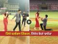 VIDEO: क्रिकेटच्या पिचवर पडली विकेट! पलाशनं कायम 'स्मृती'त राहिल असं केलं हटके प्रपोज - Marathi News | palaash mucchal proposes smriti mandhana on dy patil stadium pitch where indian womens cricket team won odi world cup 2025 | Latest cricket News at Lokmat.com