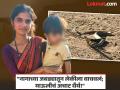 थरारक! धाडसी आईचा रुद्र अवतार; झेप घेत विषारी नागाच्या जबड्यातून लेकीला वाचवले - Marathi News | Brave mother's Rudra avatar in Yeldari colony; Saved her daughter from the jaws of a poisonous snake, praised everywhere | Latest parabhani News at Lokmat.com