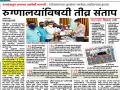 लुबाडणूक करणाऱ्या रुग्णालयांवर कारवाई होणार; तक्रार निवारण केंद्र सुरू - Marathi News | Hospitals involved in fraud will be prosecuted; Grievance Redressal Center started | Latest navi-mumbai News at Lokmat.com