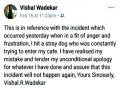 श्वानाला मारहाण, गुन्हा दाखल, व्हिडीओ सोशल मिडियावर झाली व्हायरल - Marathi News | Suicide brawl, crime filing, video on social media, viral | Latest vasai-virar News at Lokmat.com