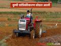 MahaDBT Lottery List : महाडीबीटीवर कृषी यांत्रिकीकरण सोडत आली, अशी पहा जिल्हानिहाय यादी  - Marathi News | Latest ndews Agricultural mechanization has been released on MahaDBT, see the district-wise list | Latest agriculture News at Lokmat.com