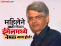 दोन मुलांना मारून टाकणार, पेटवून घेणार; महिलेचा 'तो' ईमेल आणि विख्यात डॉक्टरांनी संपवलं जीवन - Marathi News | Two children will be killed Womans that email and famous doctor ends life | Latest solapur News at Lokmat.com