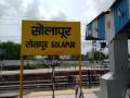 मोठी बातमी; सोलापूरचा पारा ४२.५ अंशांवर;  सूर्य ओकतोय आग, जनजीवन विस्कळीत ! - Marathi News | Big news; Solapur's temperature at 42.5 degrees | Latest solapur News at Lokmat.com