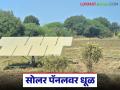 Solar Panel : सोलर पॅनलवर धूळ बसली, घाईघाईत स्वच्छ करू नका, पहिल्यांदा हे काम करा! - Marathi News | Latest News Solar Panel care how to clean solar panels in farm see details | Latest agriculture News at Lokmat.com